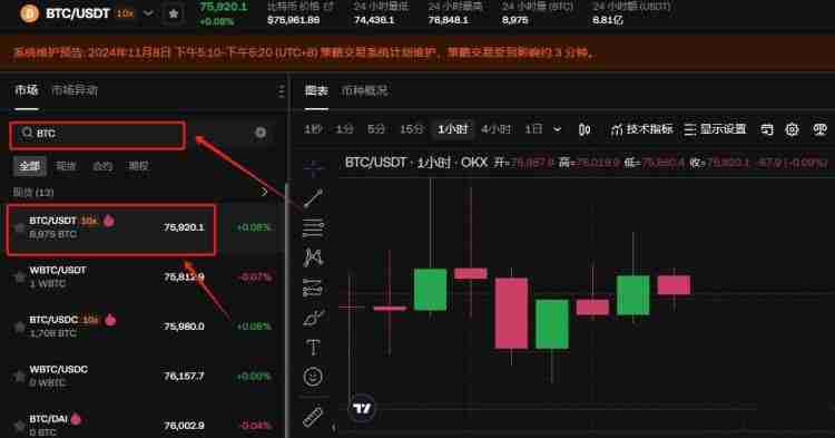 香港可以买比特币吗?真的能交易了?